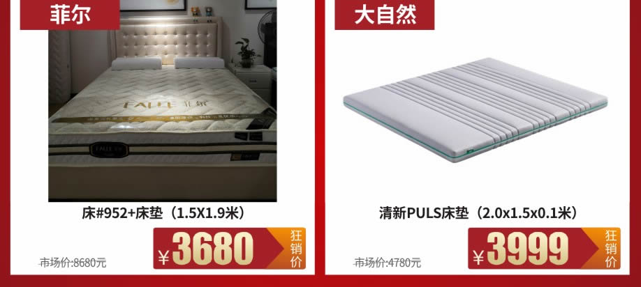 睡眠3-.jpg 睡眠3-.jpg